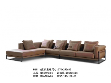 MG111p皮沙发